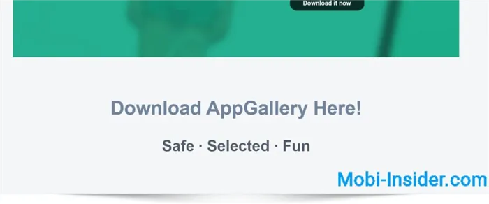 Appgallery by huawei Что это такое