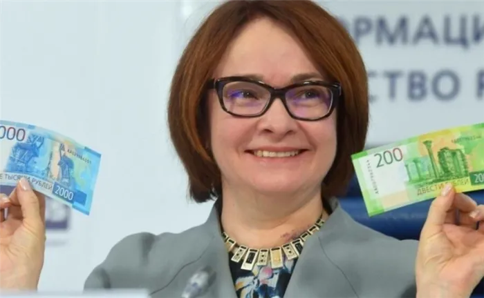 Будет в июне: когда и какие валютные реформы ожидаются в России в 2022 году - новые картинки денег в 2022 году, новые банкноты, какие купюры, последние новости сегодня