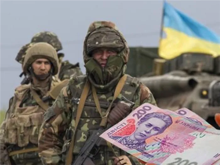 Военные зарплаты в Украине