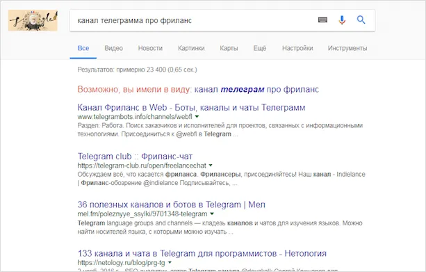 Поиск в Yandex или Google