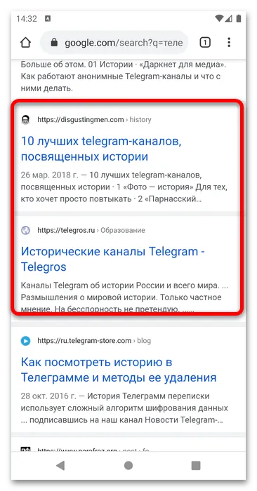 Как найти каналы telegram на Android-16