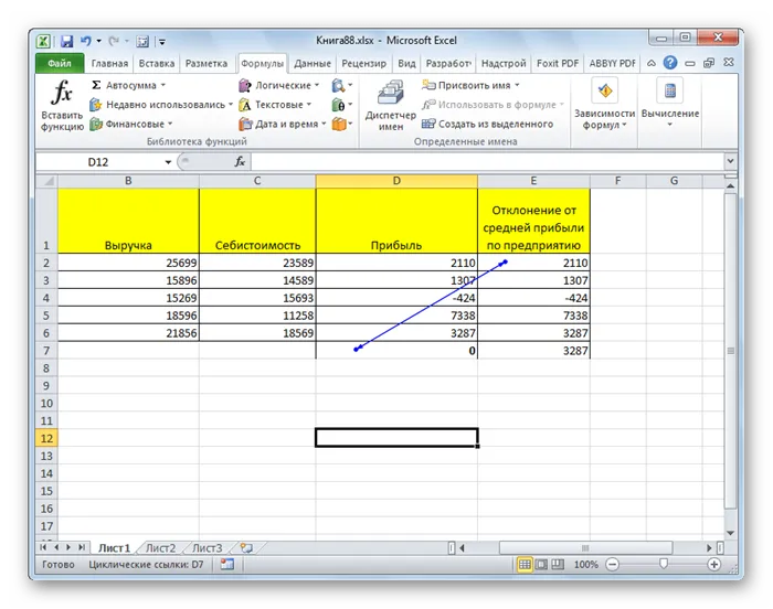 Стрелки возврата в Microsoft Excel