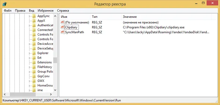 Настройка реестра Windows