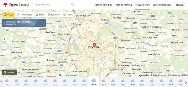 Карта осадков Яндекс
