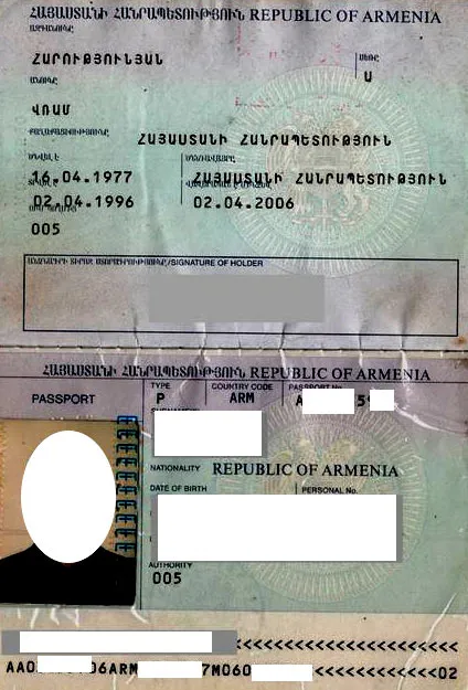 армянский паспорт