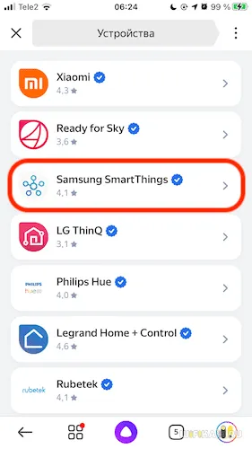 Сообразительность Samsung