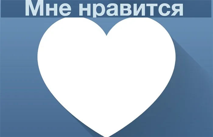 Как я могу узнать, кто нравится моим пользователям VK? Как узнать, кому нравятся посты и группы, которые нравятся людям ВКонтакте, с помощью специальных программ 