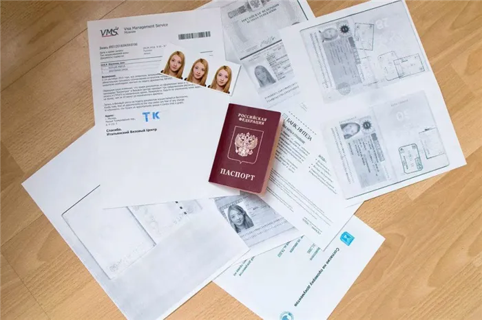 Документы для подачи заявления на получение немецкой визы