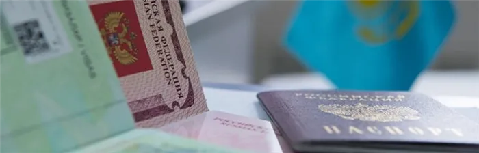 Нужен ли российский загранпаспорт для въезда в Казахстан?
