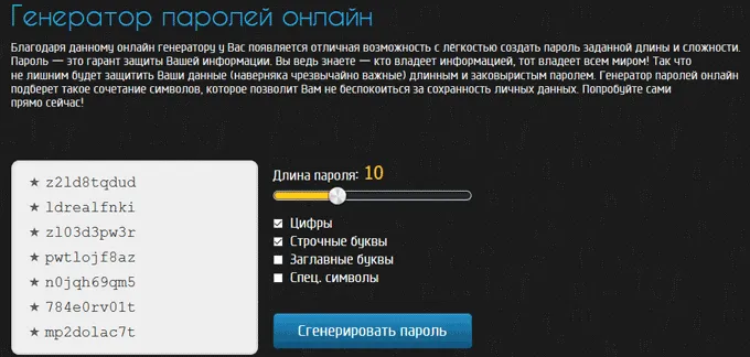 online-generators.ru.