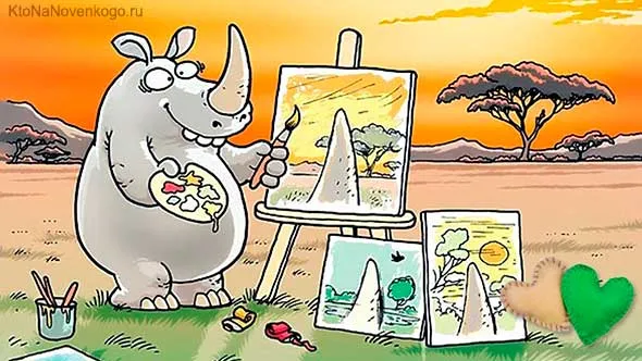Картина с носорогом