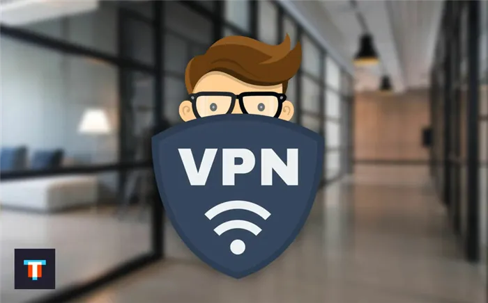 Интернет без VPN