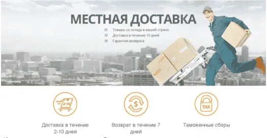 Местная традиция