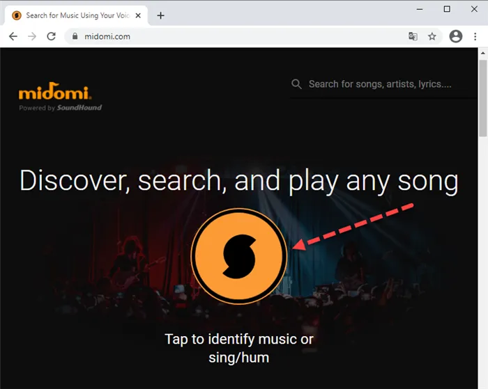 Поиск музыки через midomi.com