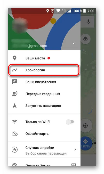 Дата выхода Google Maps для мобильных устройств