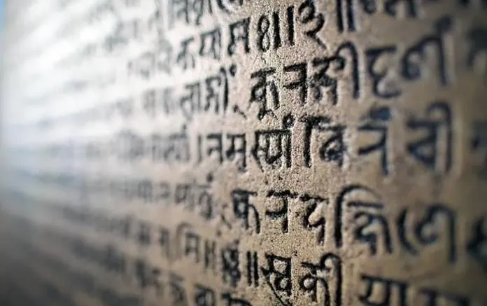 Каменные санскритские надписи.