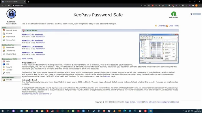 Бесплатное приложение для Windows 10: Keepass