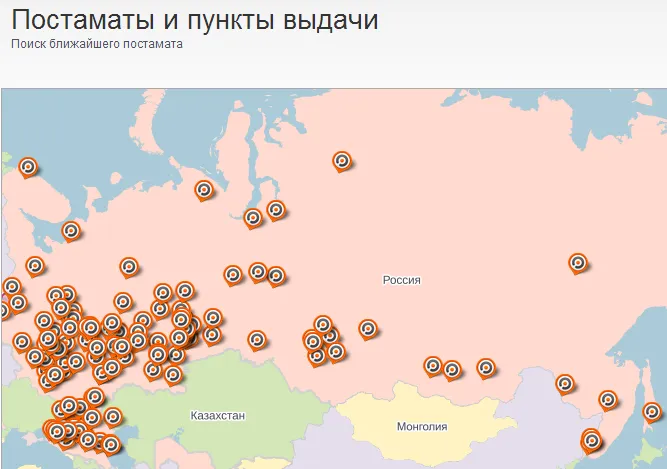 Пункты отбора банкоматов в России