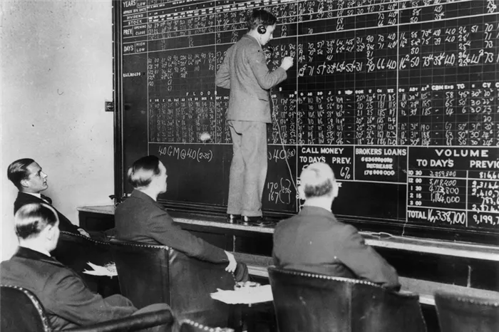 Члены Лондонского клуба смотрят на Нью-Йоркскую фондовую биржу во время обвала фондового рынка 31 октября 1929 года