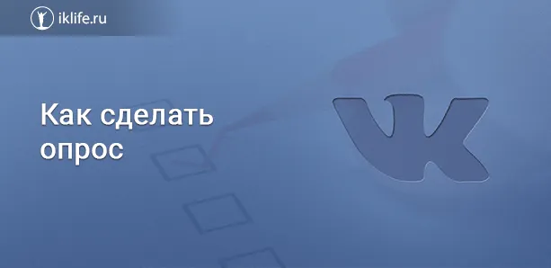 Как пользоваться ВКонтакте - простые и подробные пошаговые инструкции для чайников