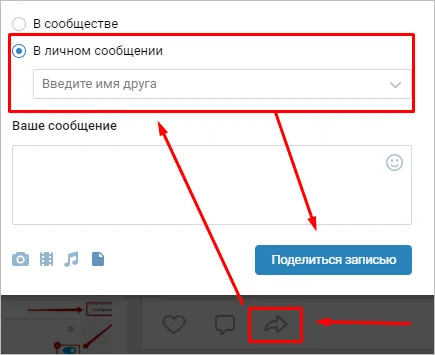 Что такое ретаргетинг ВКонтакте, что это такое и как создать общий ретаргетинг
