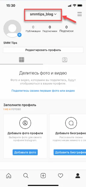 Именная страница в Instagram