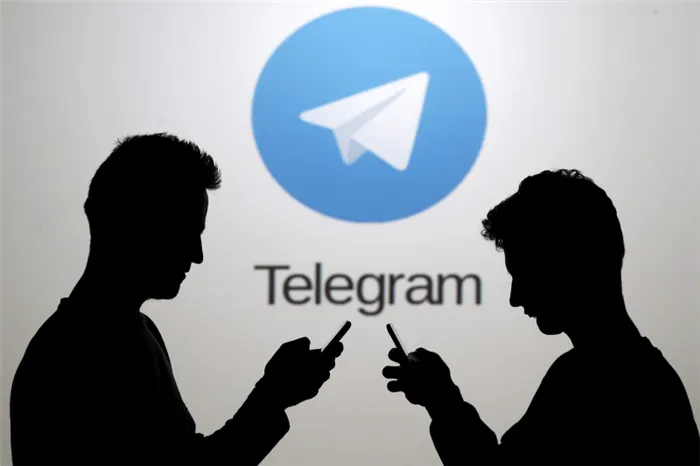 Секретный разговор в мессенджер Telegram