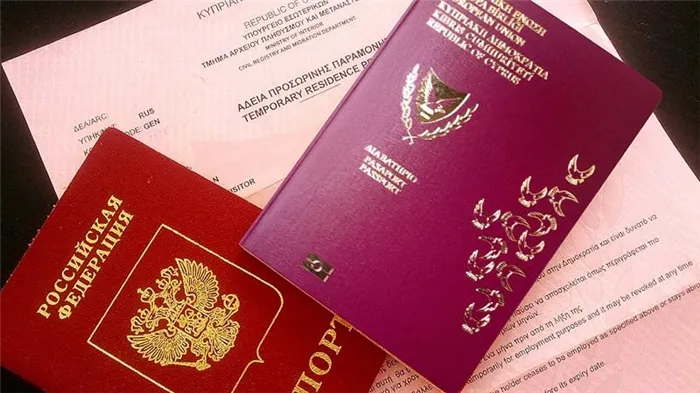 В каких странах россиянам легче всего получить гражданство?