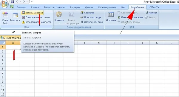 Что такое макрос в Excel
