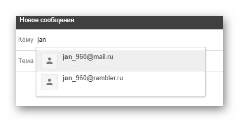 Как использовать достоверные данные в Gmail.