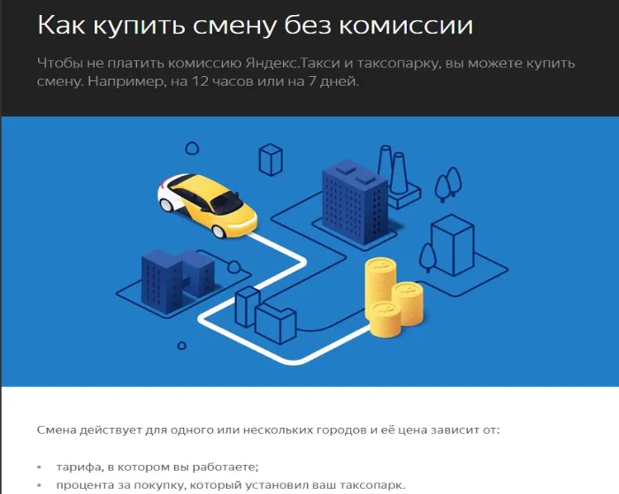 Логотип Яндекс Такси