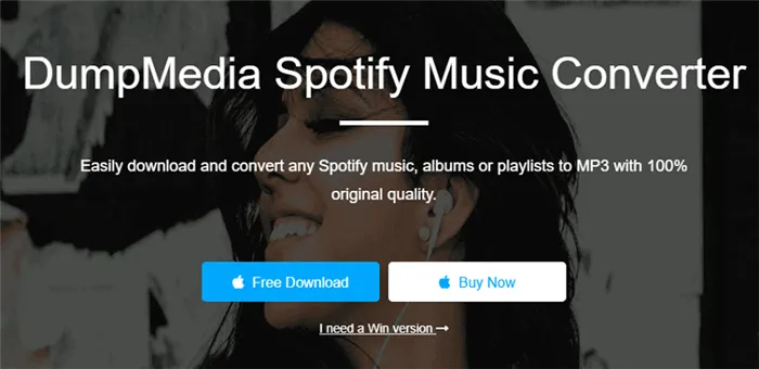 DumpMedia Spotify Music Converter