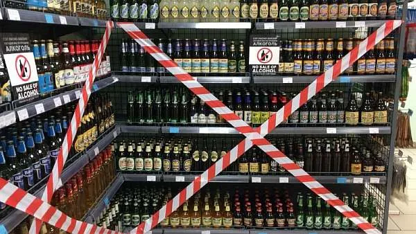 Запрещенная продажа алкоголя