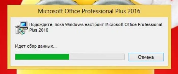 Microsoft Office 2007 Plus SP3 x86-x64 Профессиональный