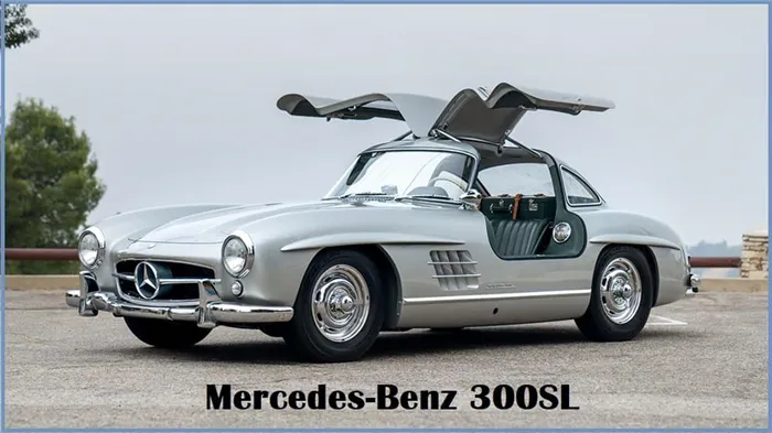 Mercedes 300 SL (1954-1963)