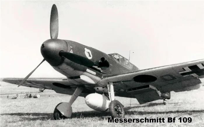Самый известный немецкий истребитель Messerschmitt BF 109