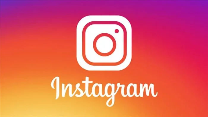 Иконка приложения Instagram