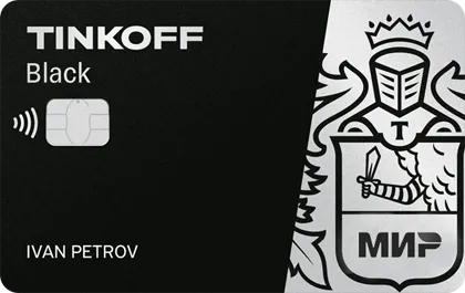 Tinkoff Black Card.
