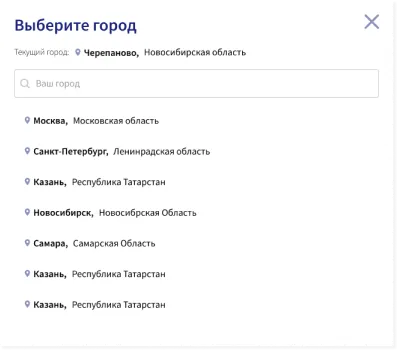 Как сделать заказ в Apteka ru