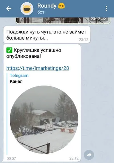 Как создать круглое видео в телеграмме