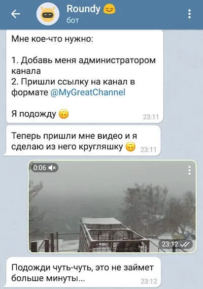 Обычное видео