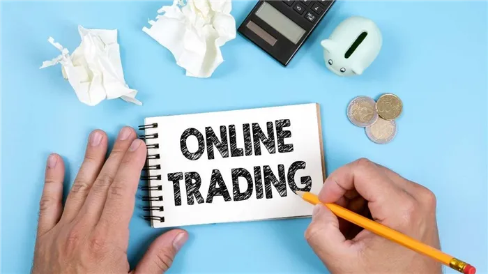 Торговые счета для онлайн-предприятий