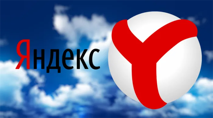 Как включить переводчик в браузере Яндекс