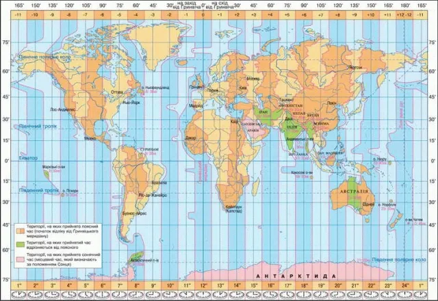 Карта часовых поясов мира. Бали находится в трех часовых поясах.