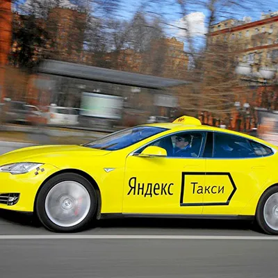 Самостоятельная работа с Яндекс Такси