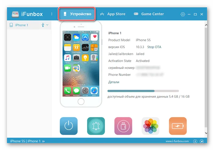 Откройте iFunBox на компьютере, перейдите к своему устройству и установите приложение на iPhone.