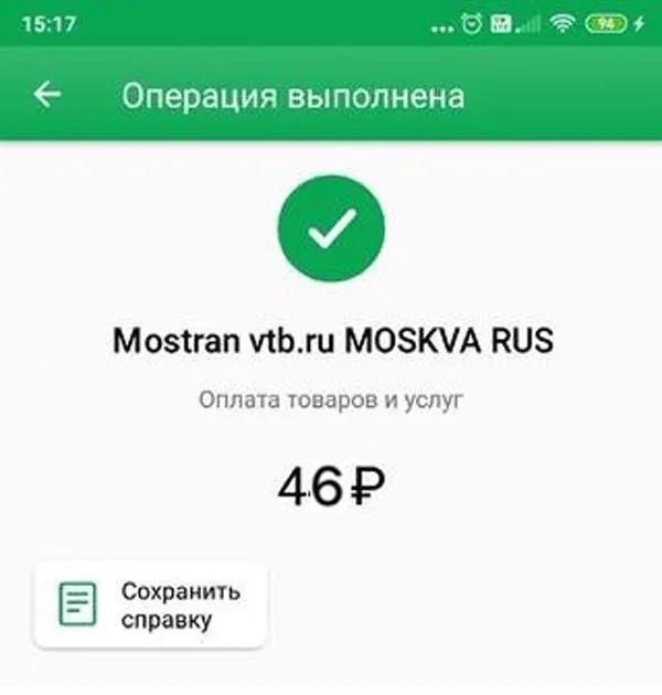 MOSTRAN VTB.RU - удалено с моей карты Что это такое?