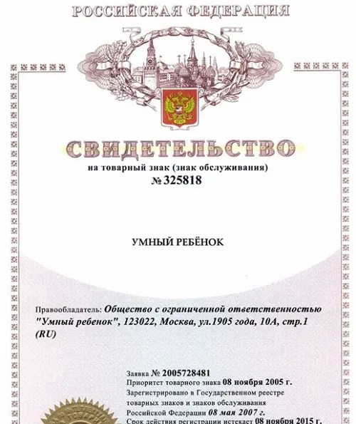 Примеры сертификатов