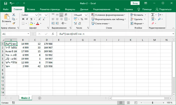 Содержимое файла CSV некорректно отображается в Excel