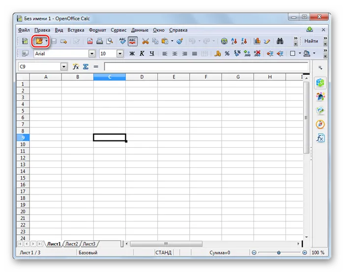 Окно открытия электронного файла OpenOffice через значок панели инструментов